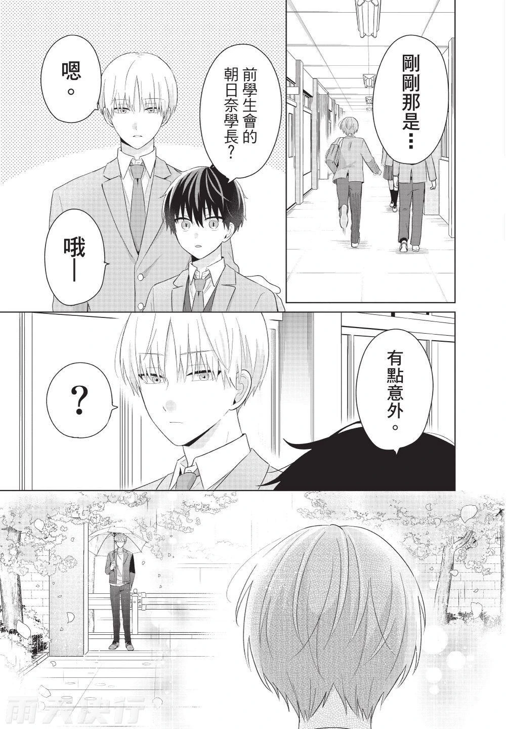หน้า 197