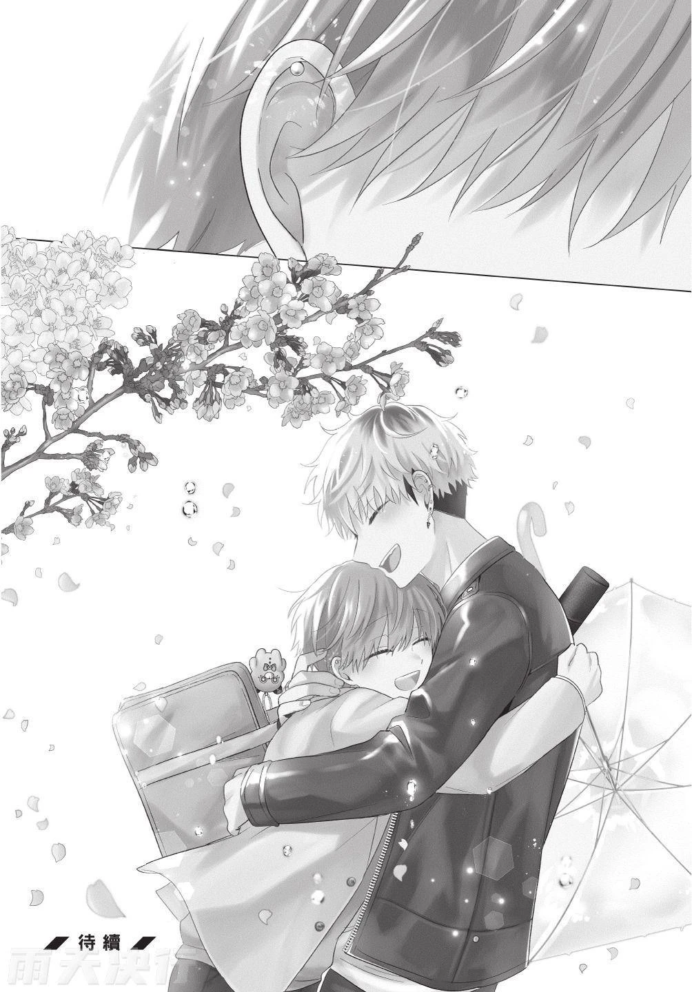 หน้า 198