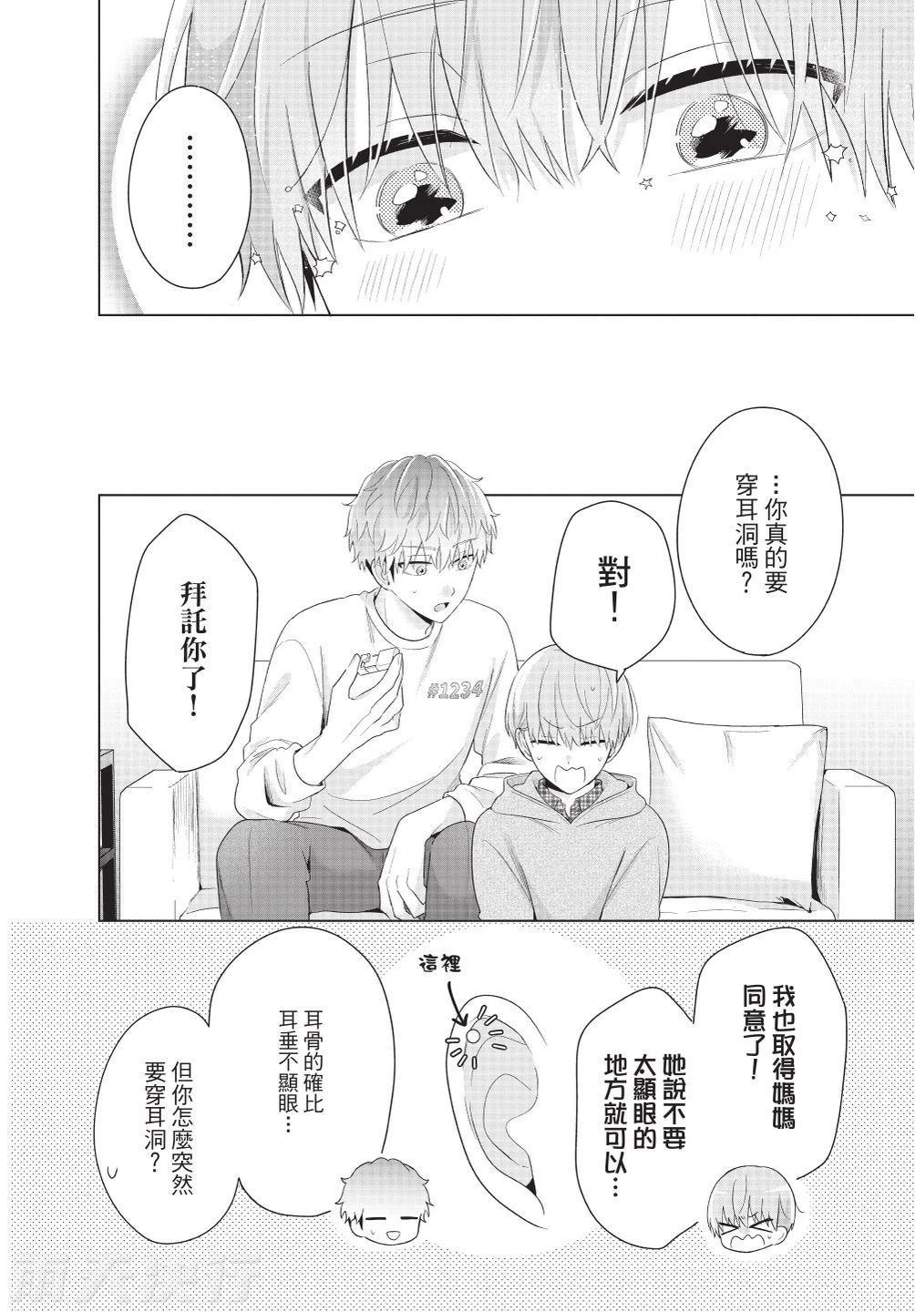 หน้า 200