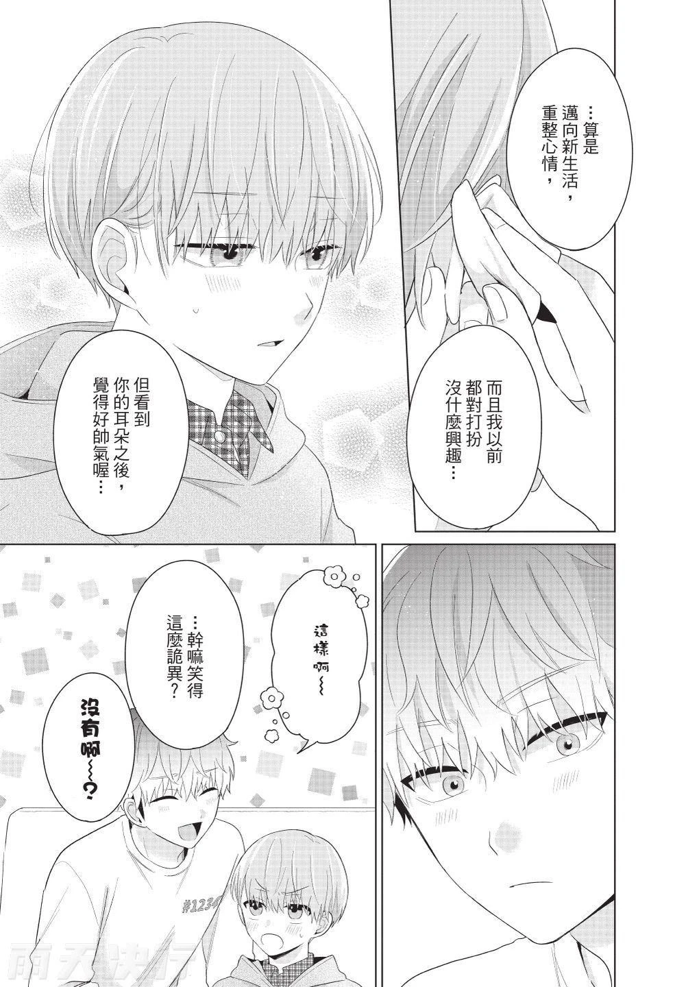 หน้า 201