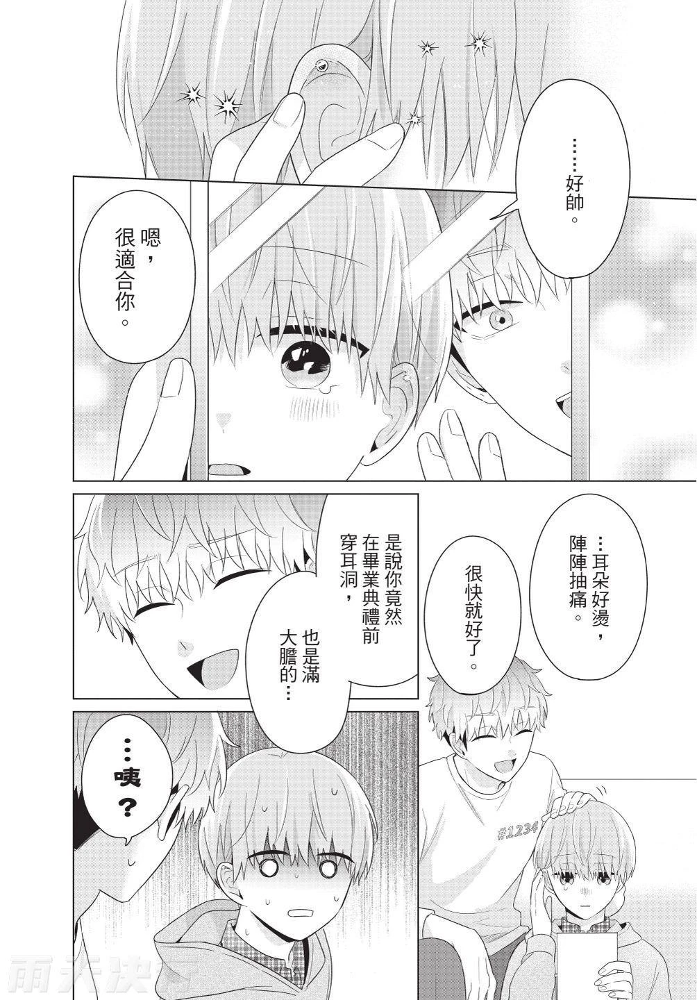 หน้า 204