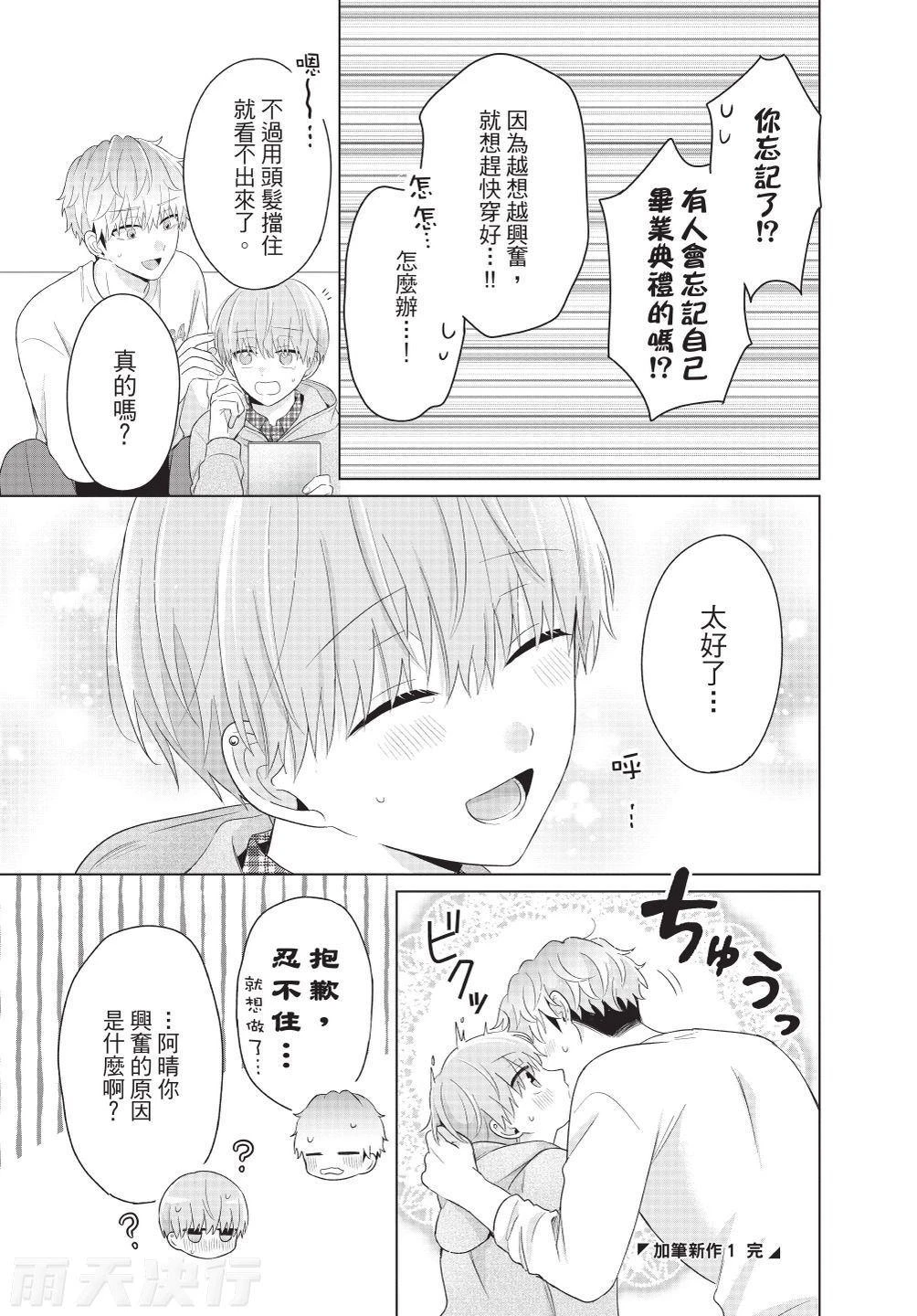 หน้า 205