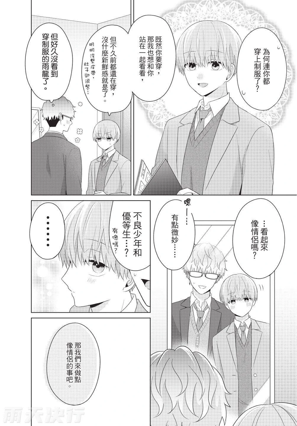 หน้า 208