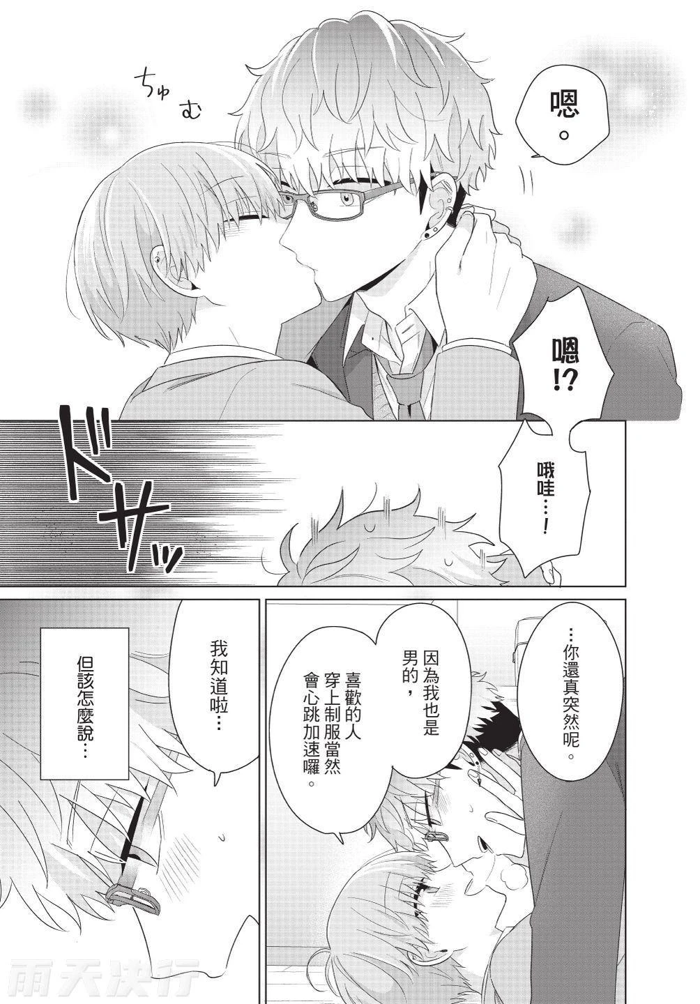 หน้า 209