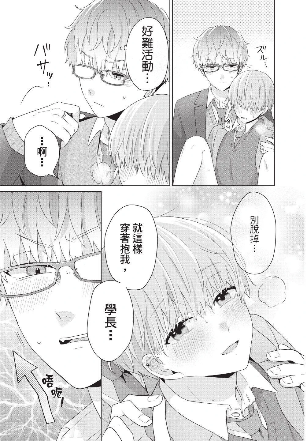 หน้า 213
