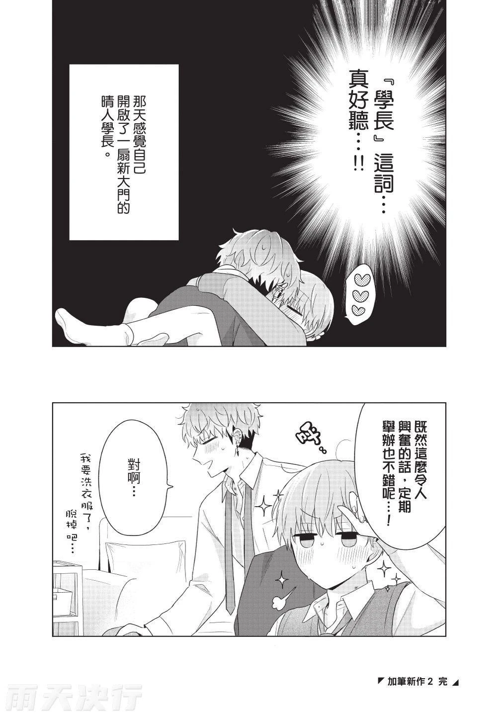 หน้า 214