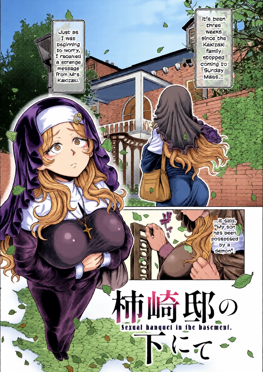 [Ujihara Shitone] Kakizaki-tei no Shita nite | Sexual Banquet in the Basement (Yogari - At the Banquet of Sinister Monsters, Humans are Devoured) [English] [DKKMD Translations] [Digital]