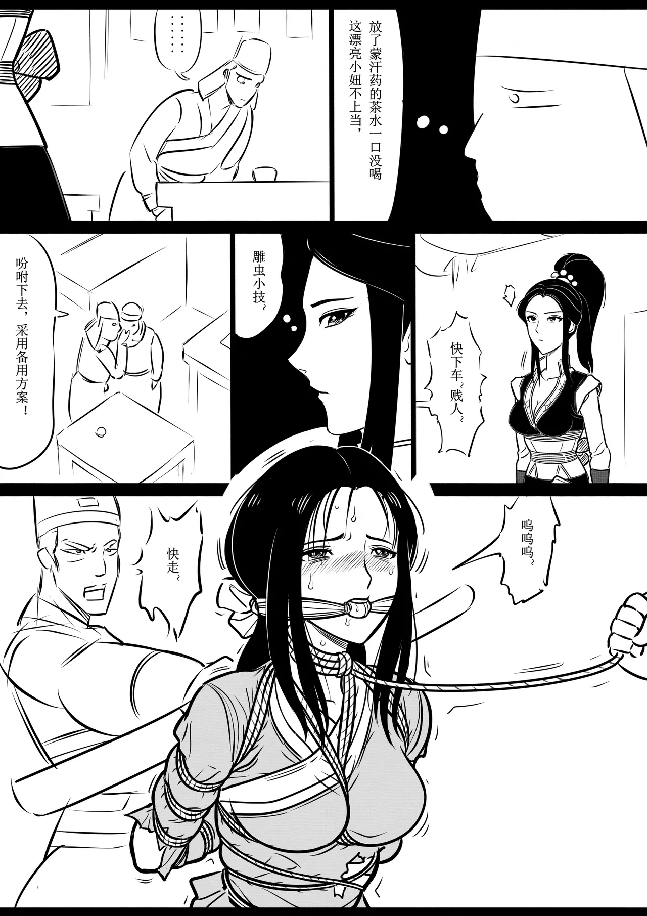 หน้า 6