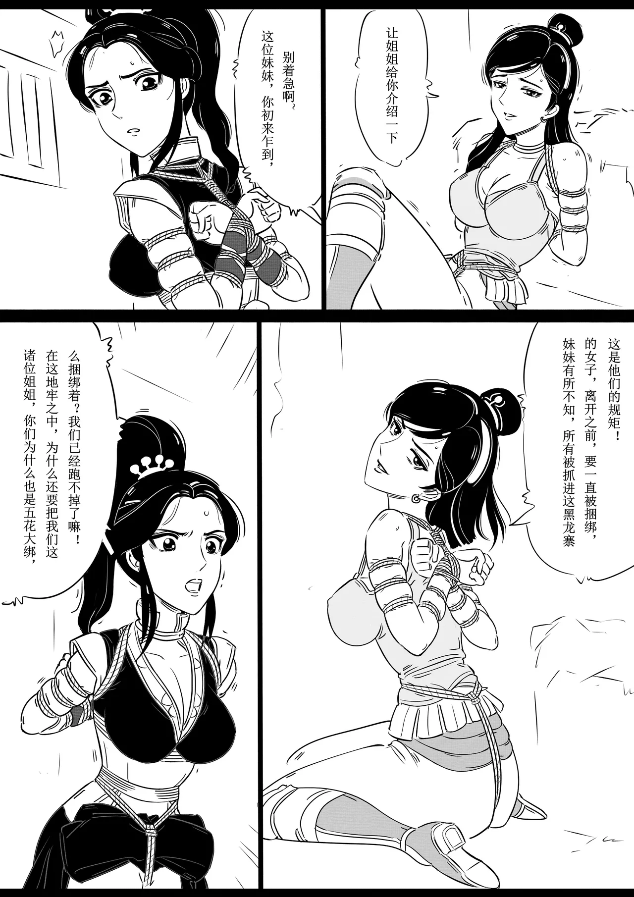 หน้า 61