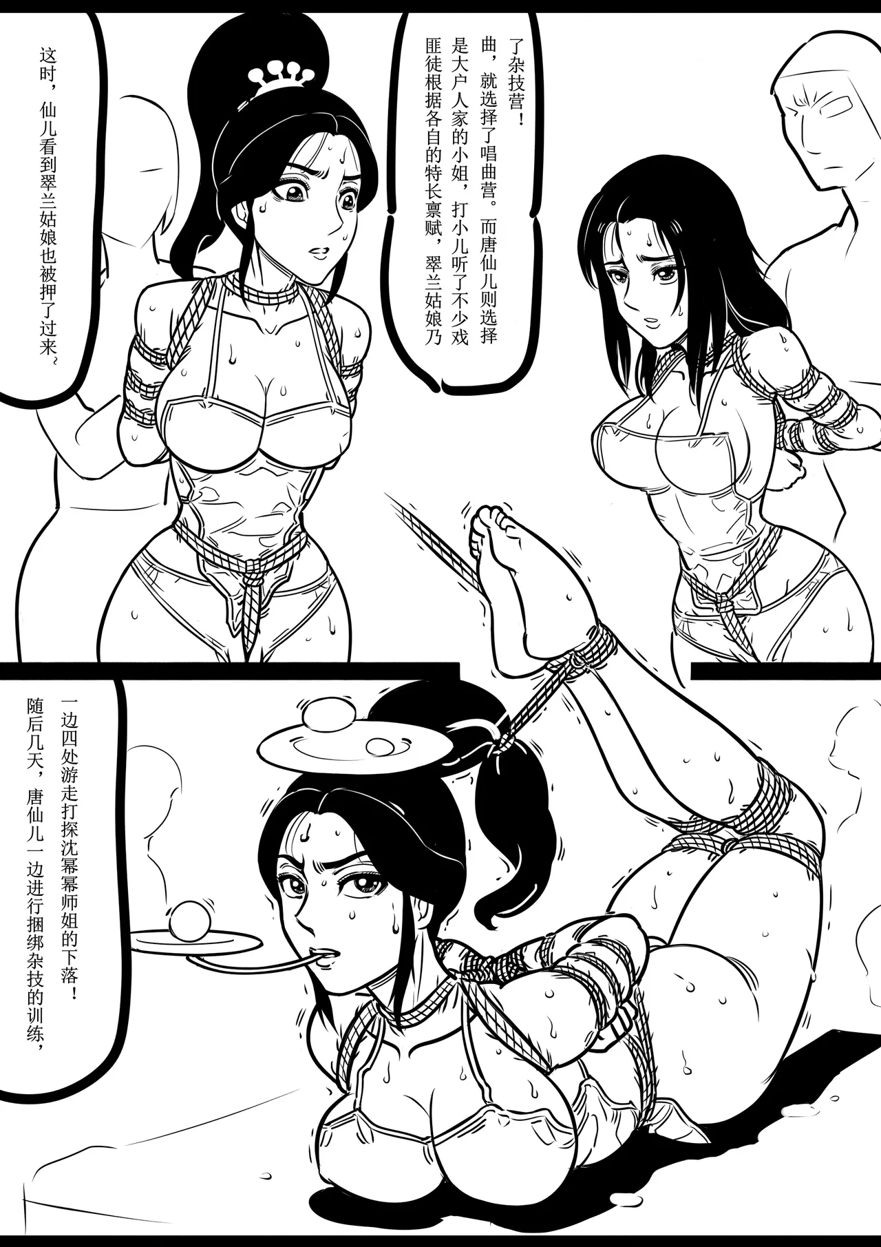 หน้า 102