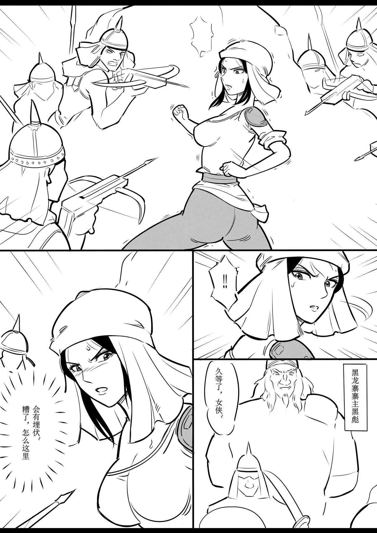 หน้า 113