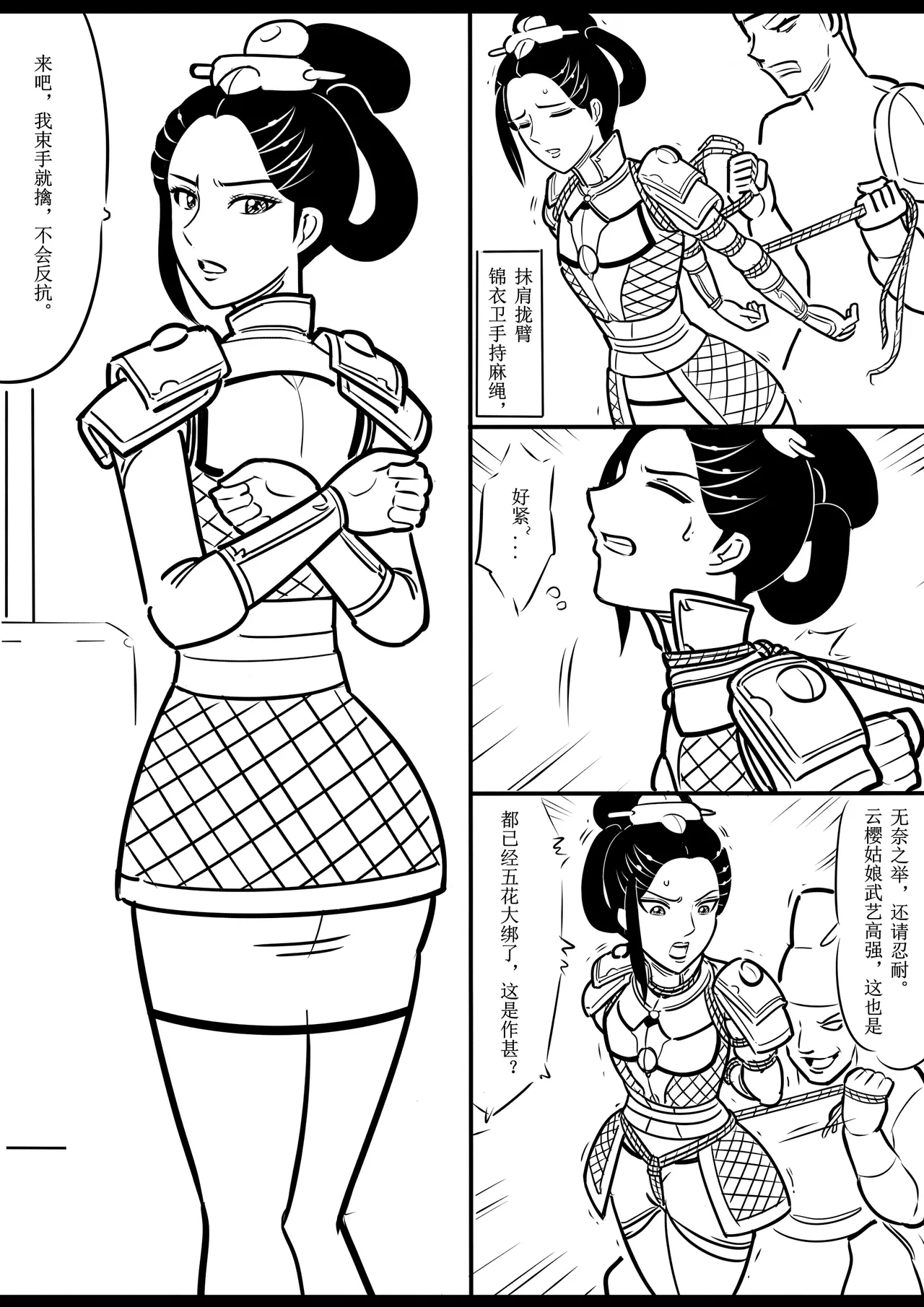 หน้า 124