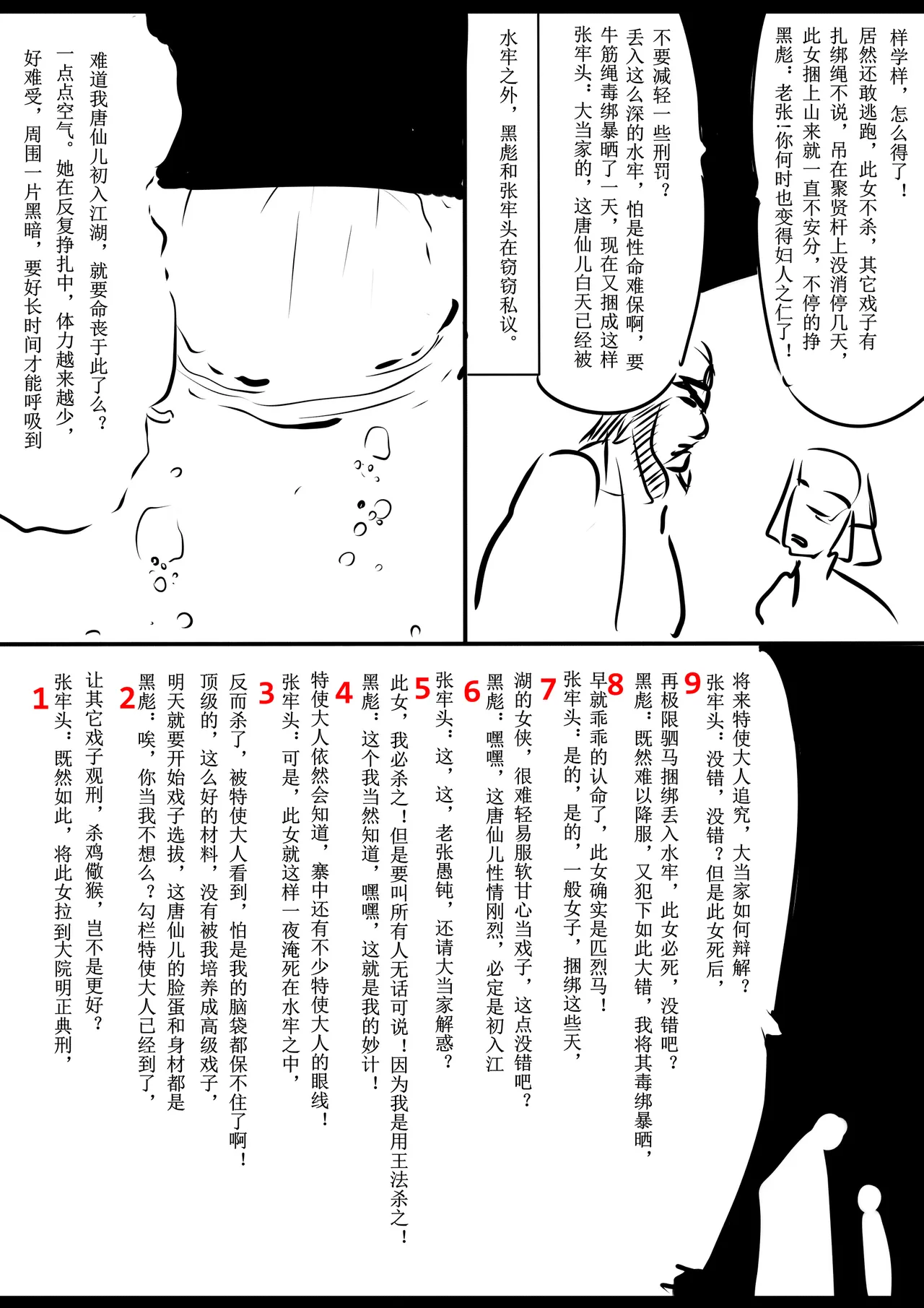 หน้า 139