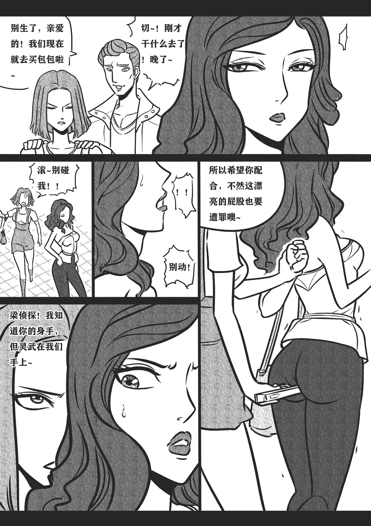 หน้า 15