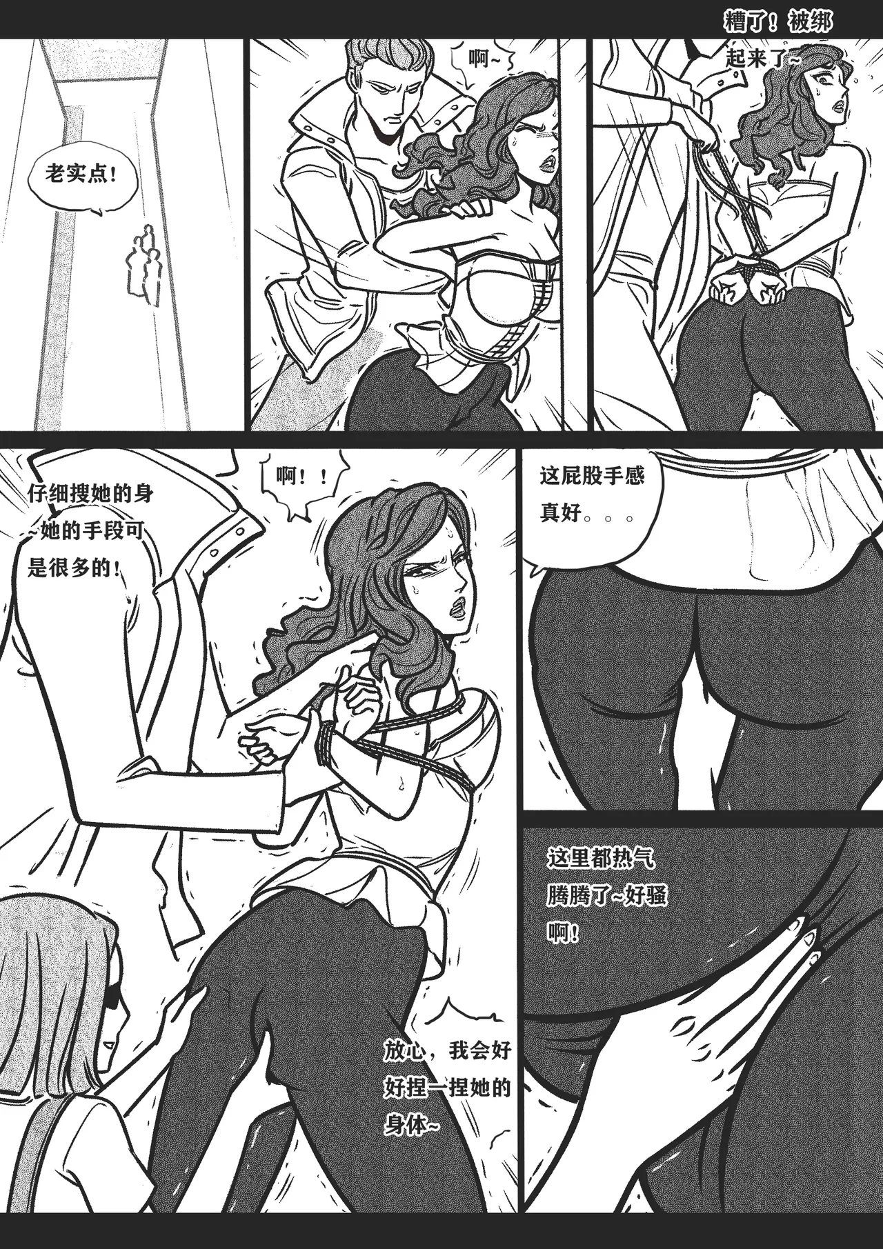 หน้า 16