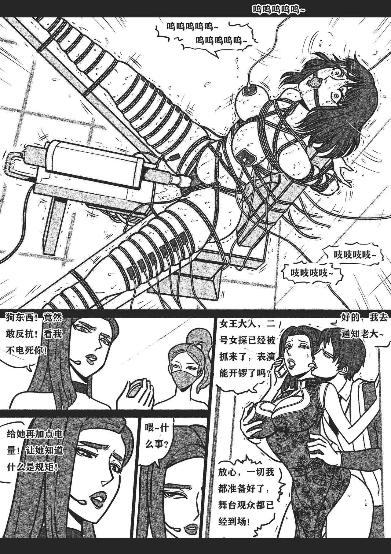 หน้า 20