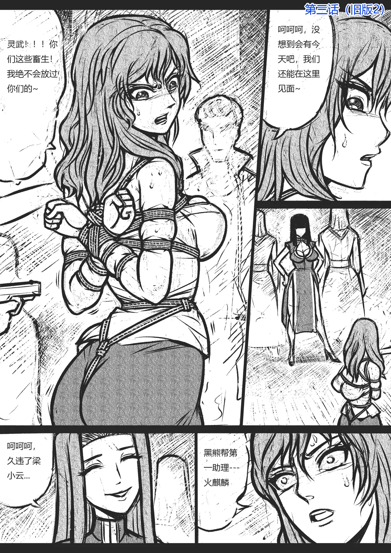 หน้า 34