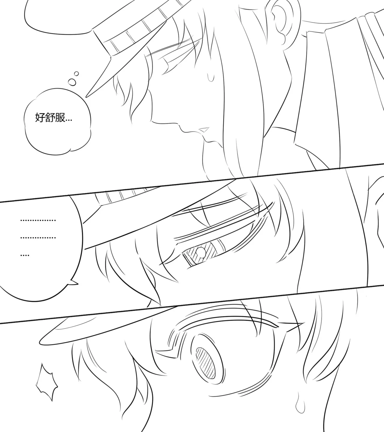 หน้า 23