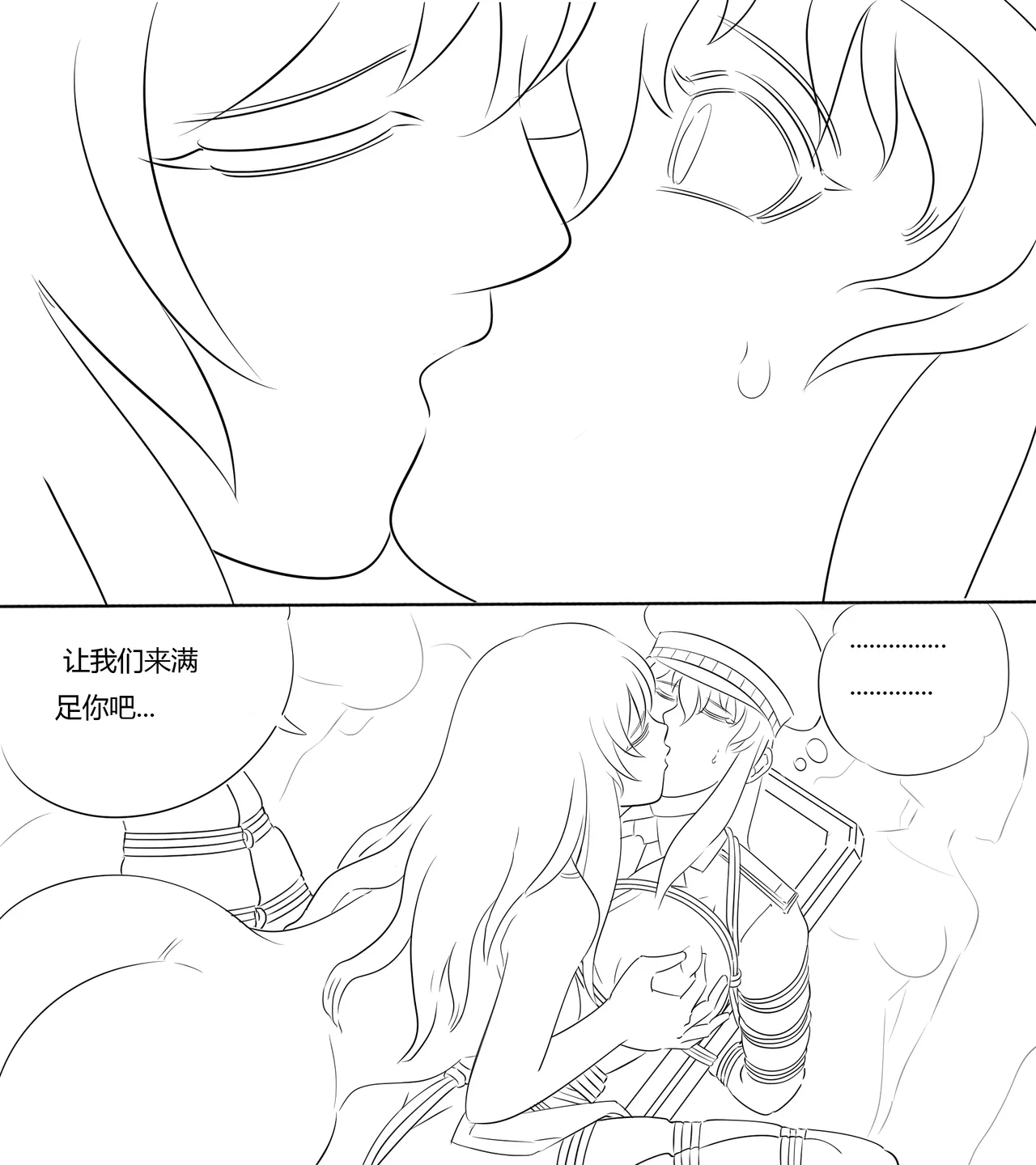 หน้า 29