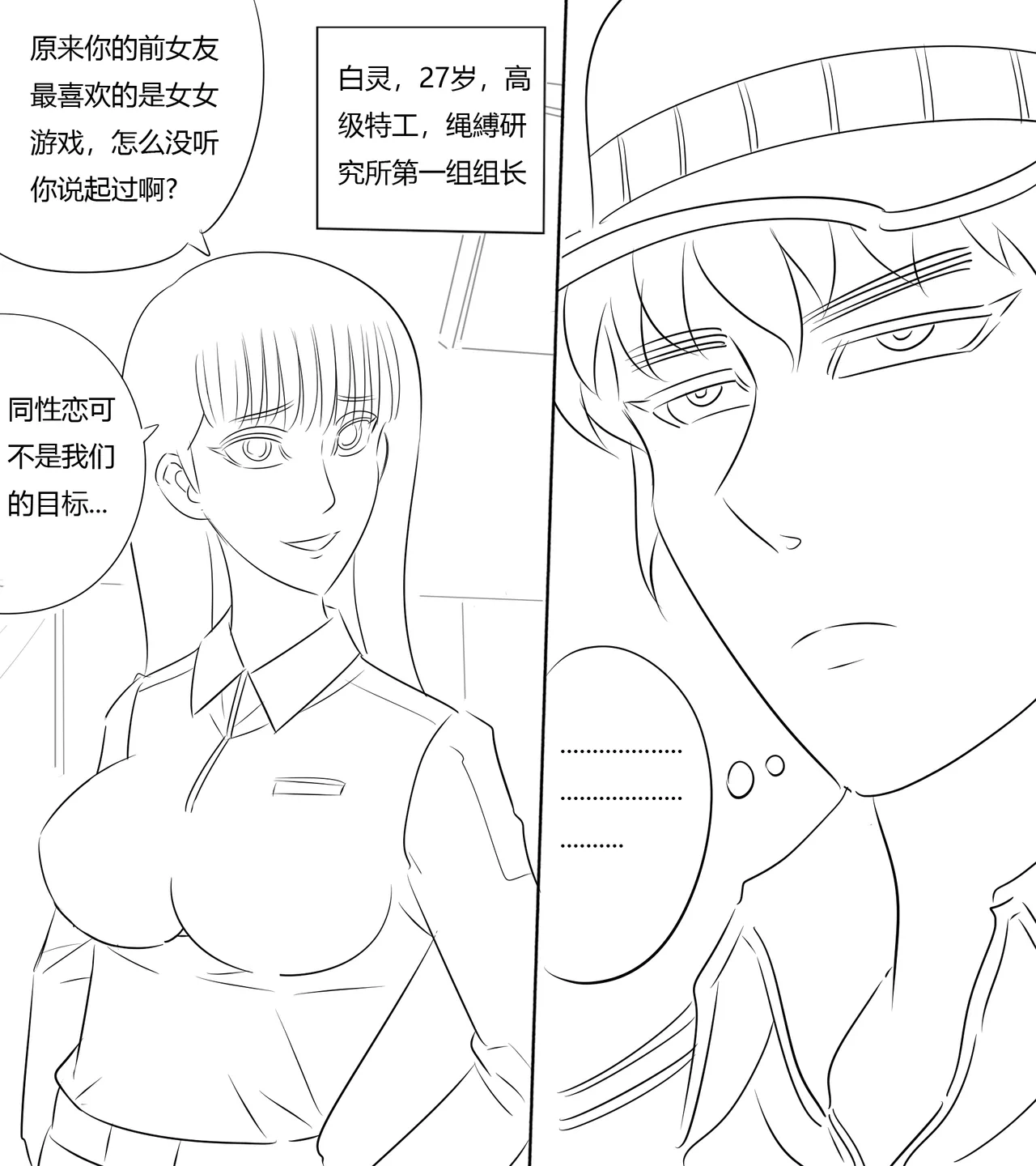 หน้า 35
