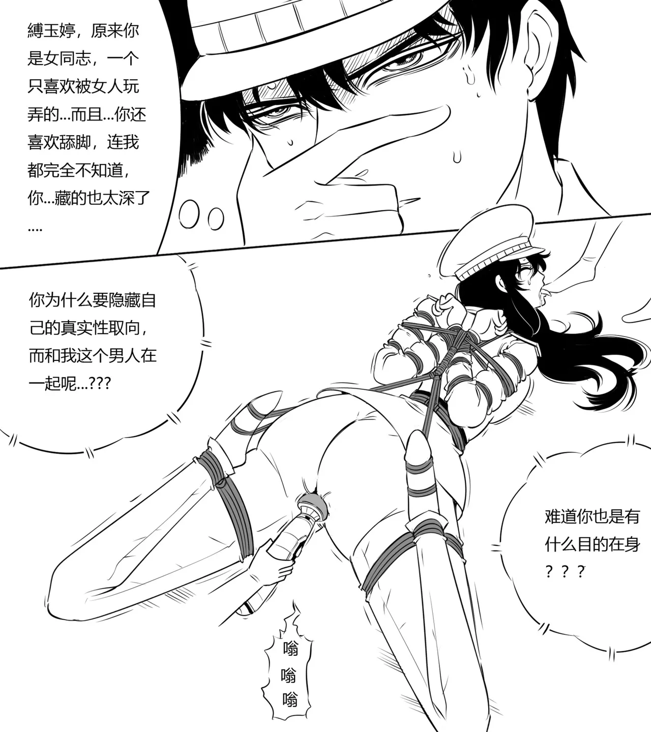 หน้า 49