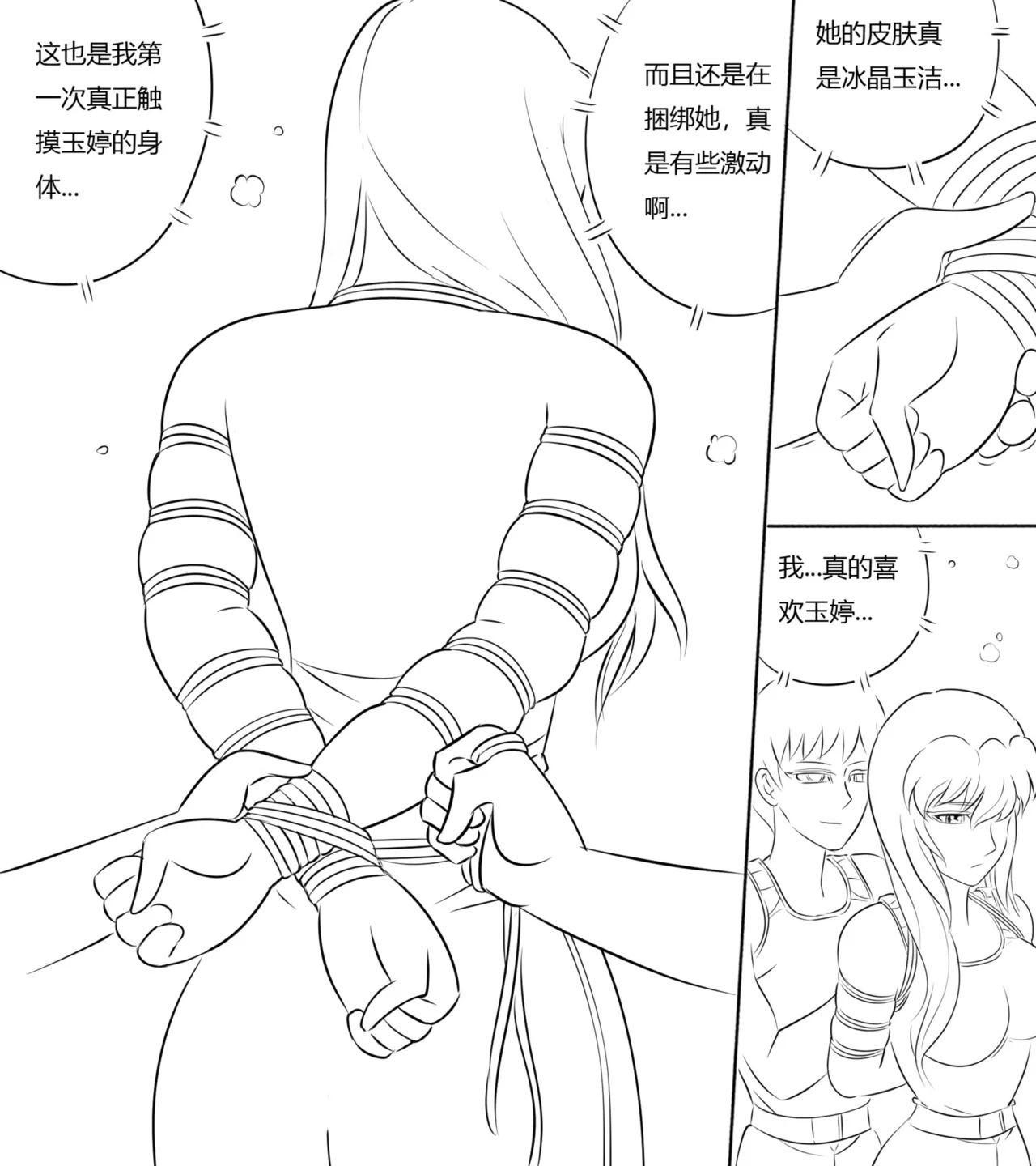 หน้า 66