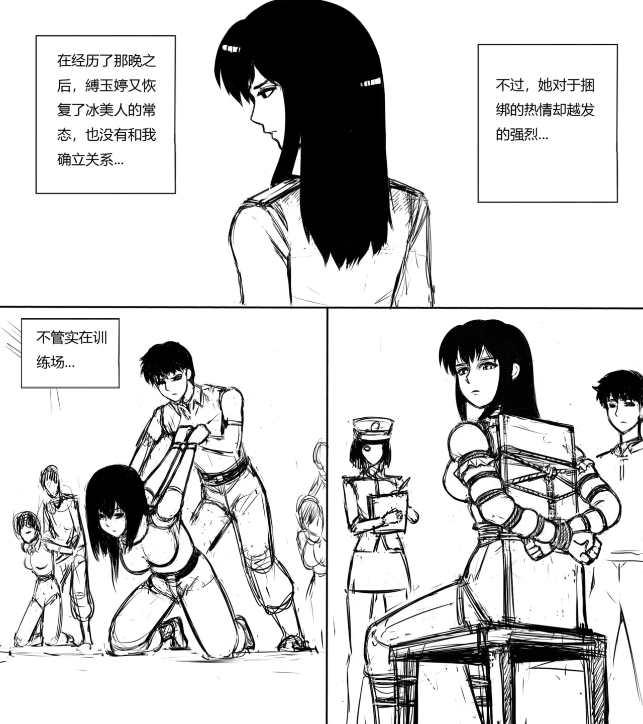 หน้า 112