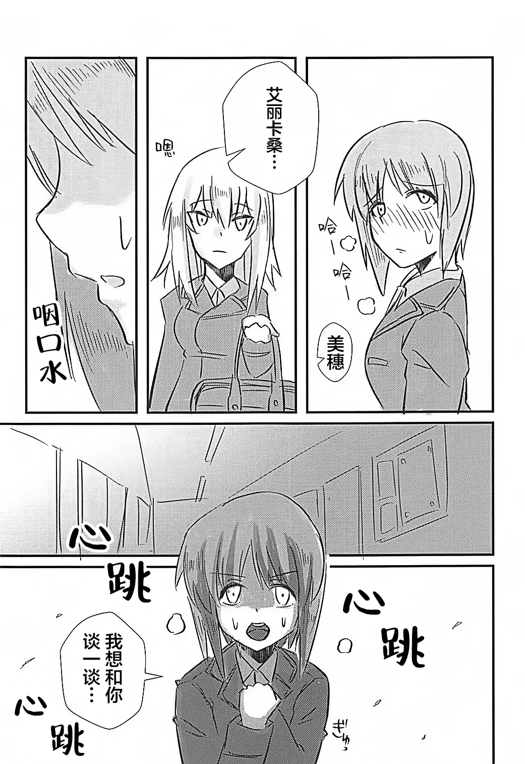 หน้า 4