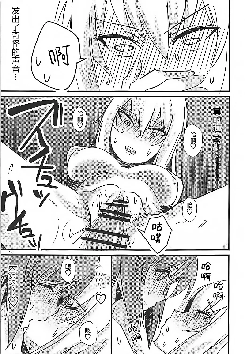 หน้า 18