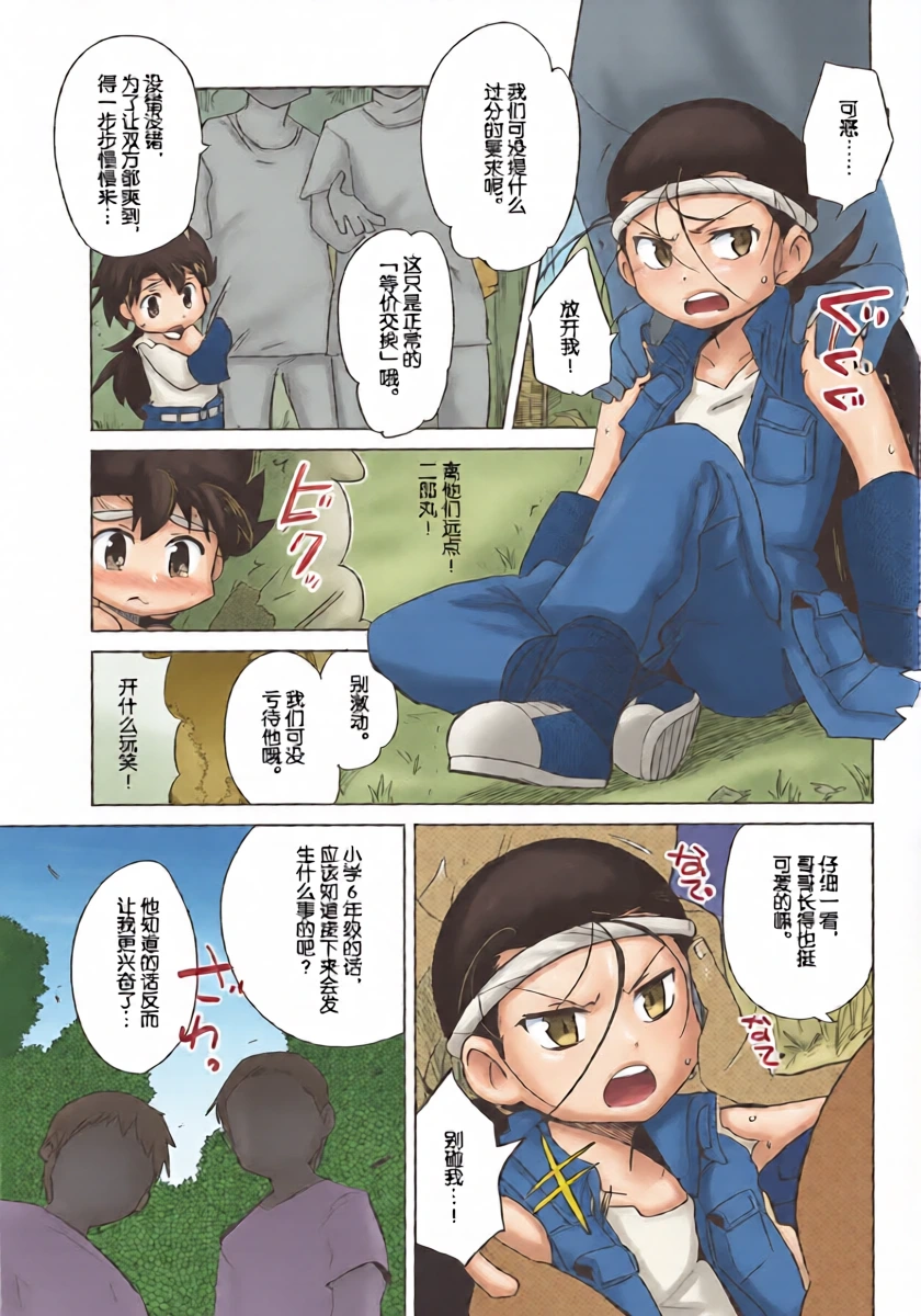 หน้า 4