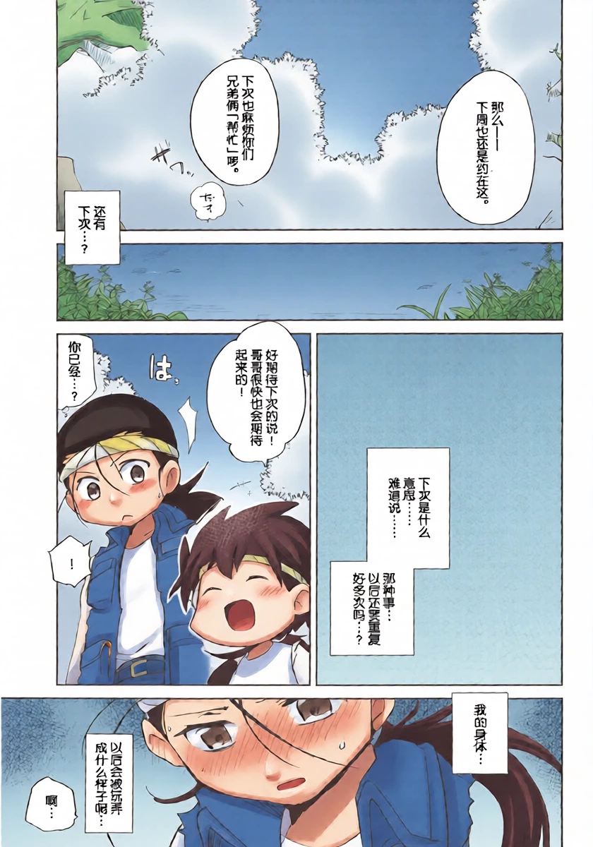หน้า 24