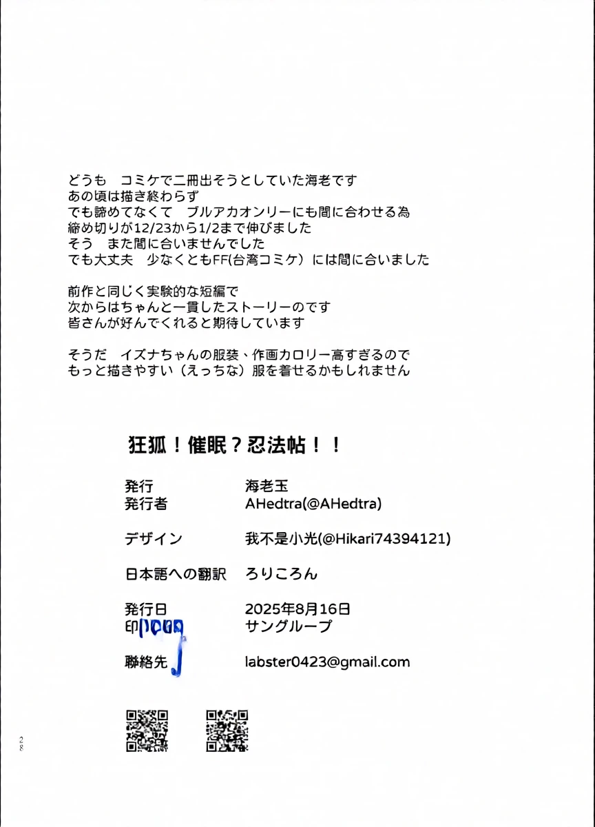 หน้า 28