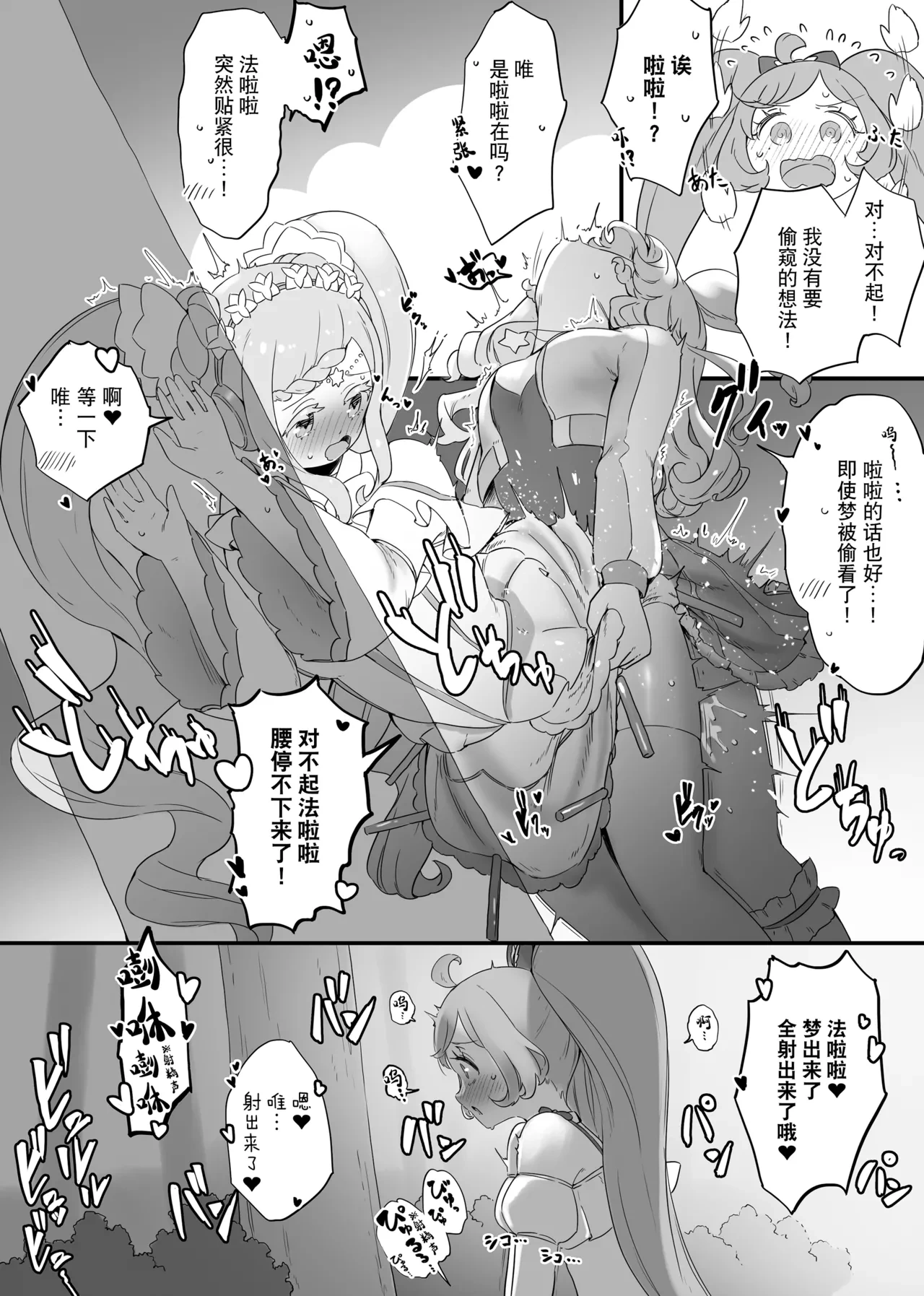 หน้า 7