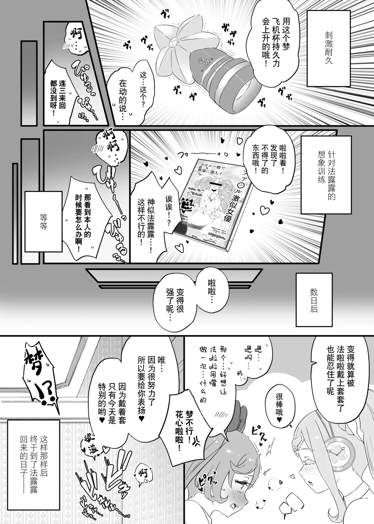 หน้า 9