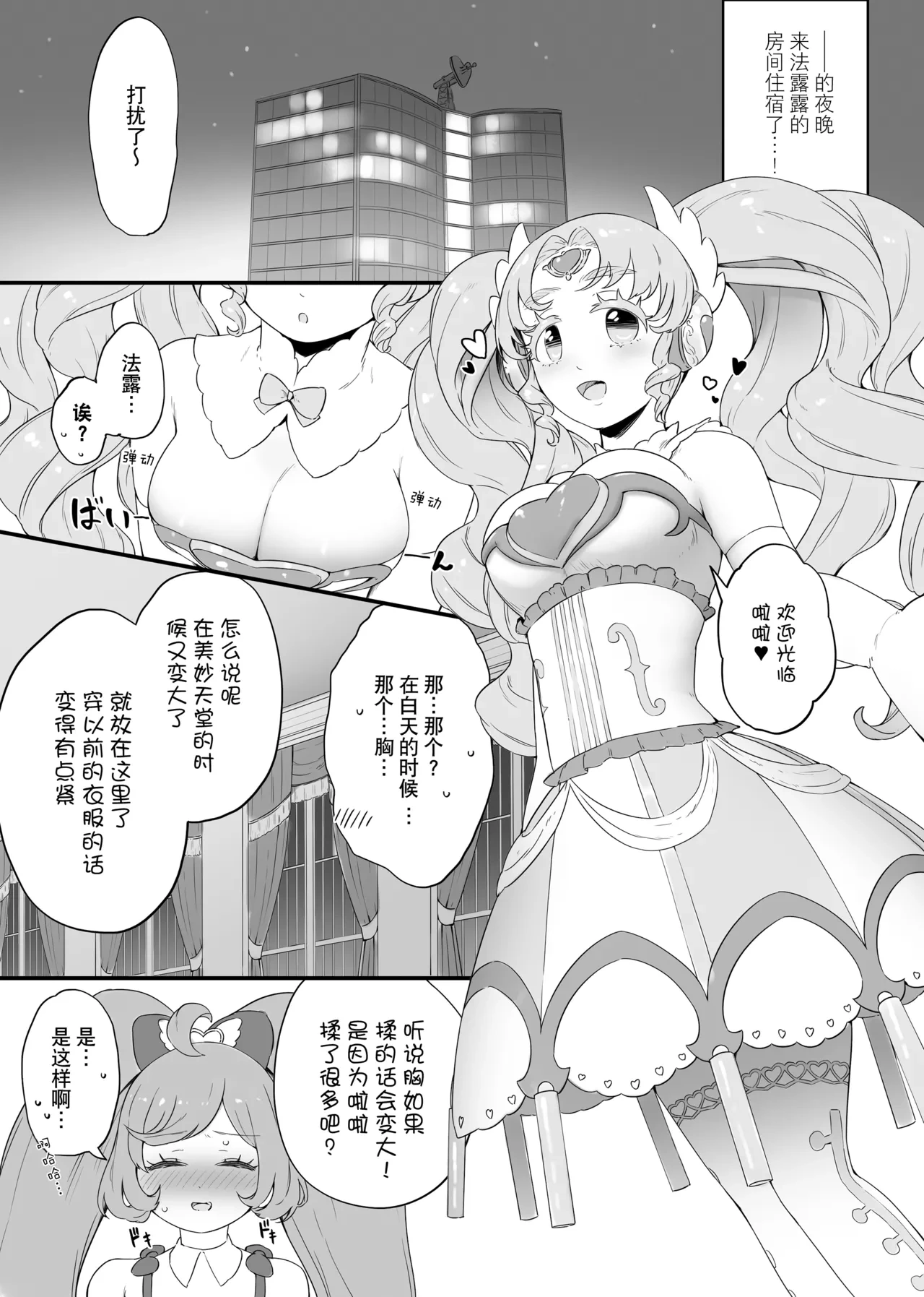หน้า 10