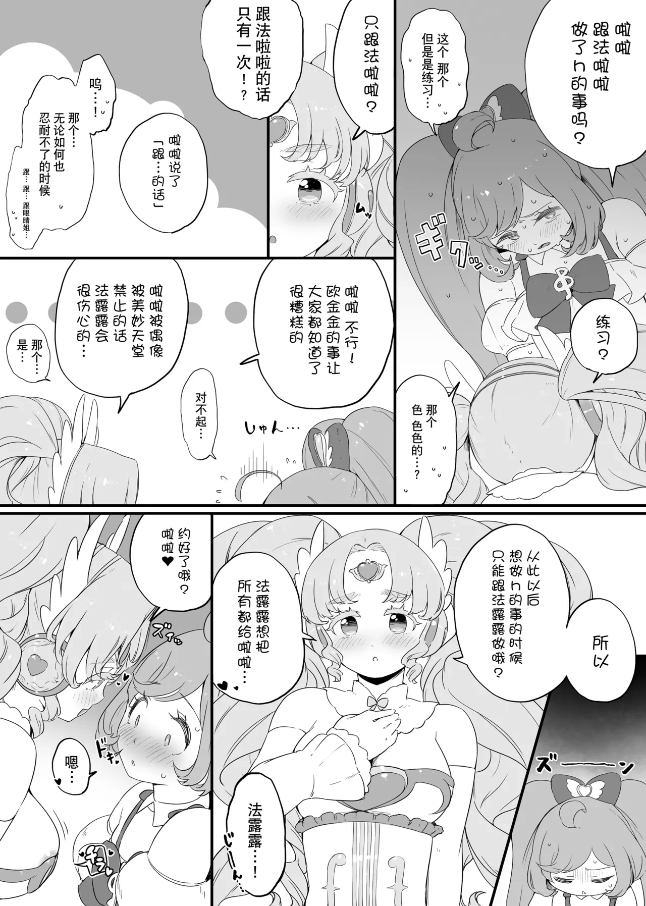 หน้า 16