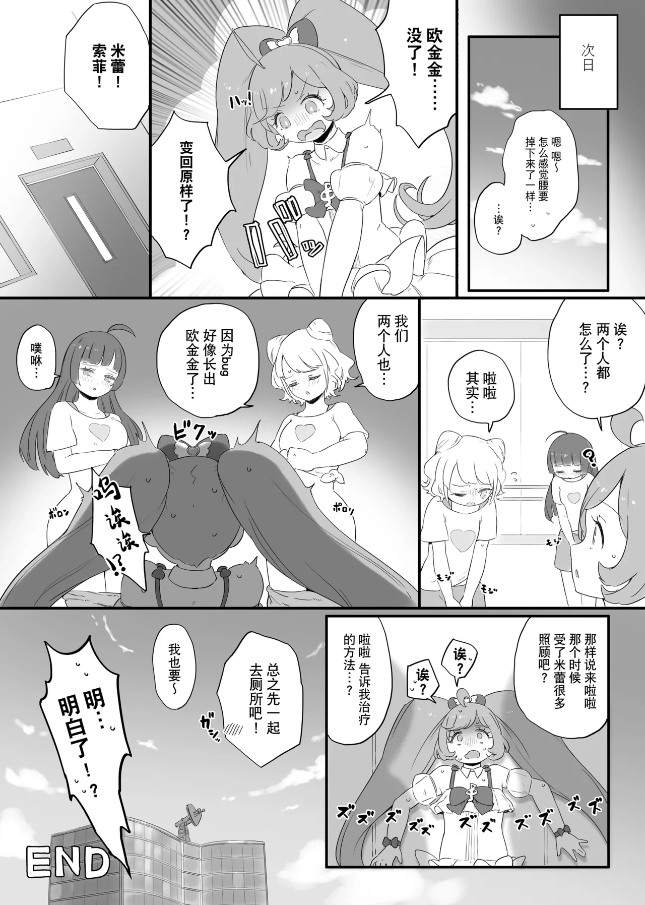 หน้า 18