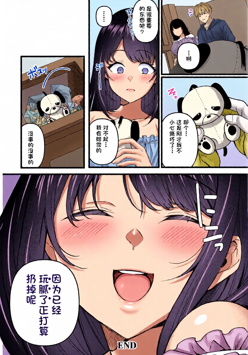 หน้า 20