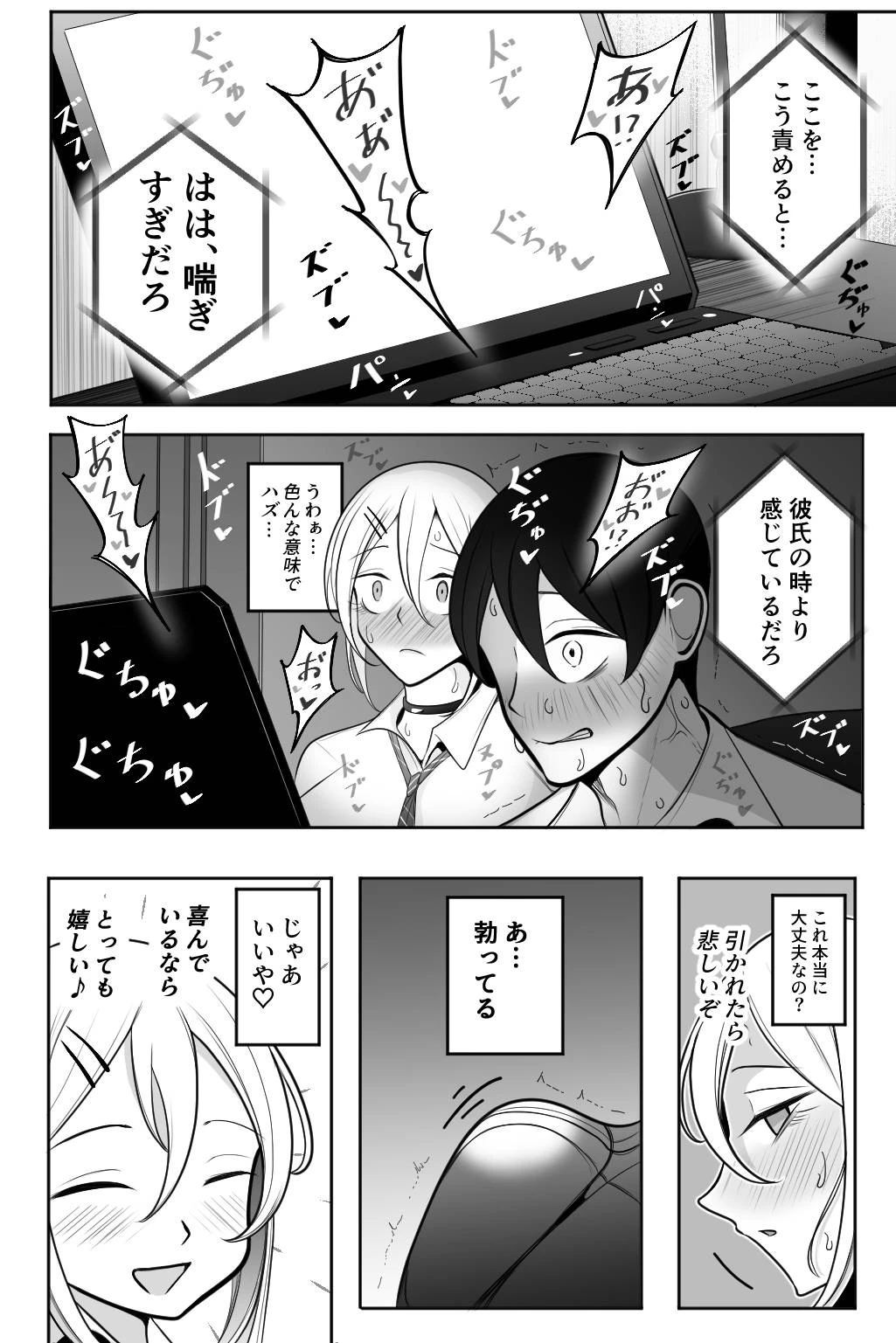 หน้า 11