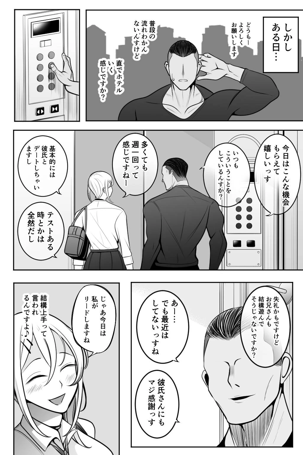 หน้า 19