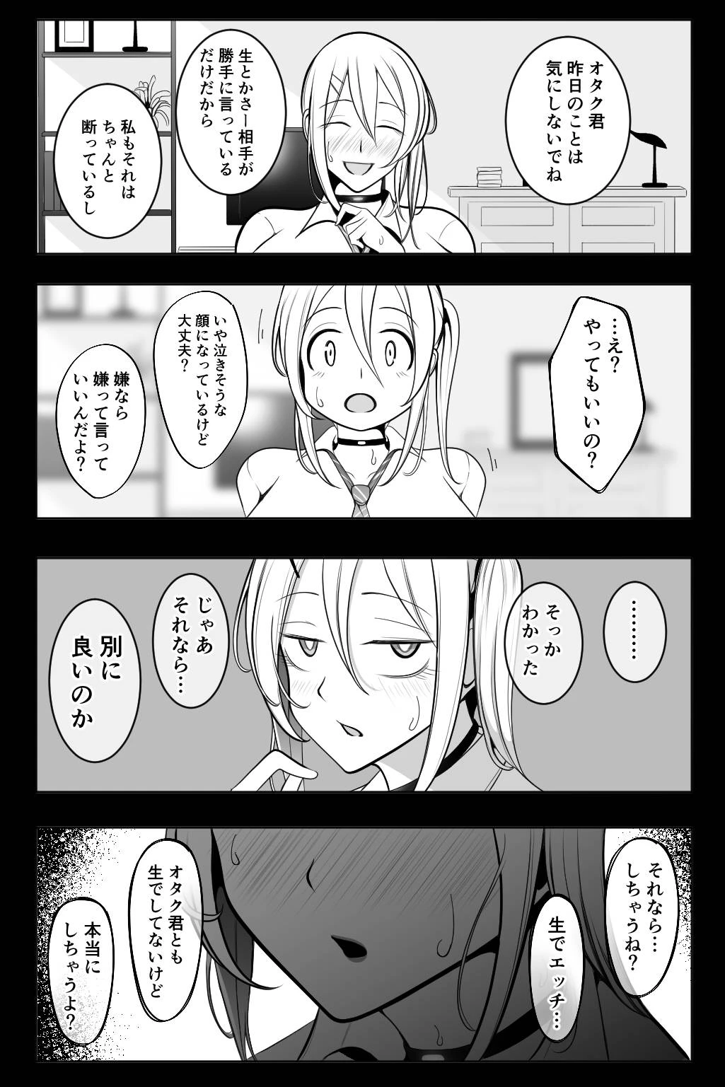 หน้า 43
