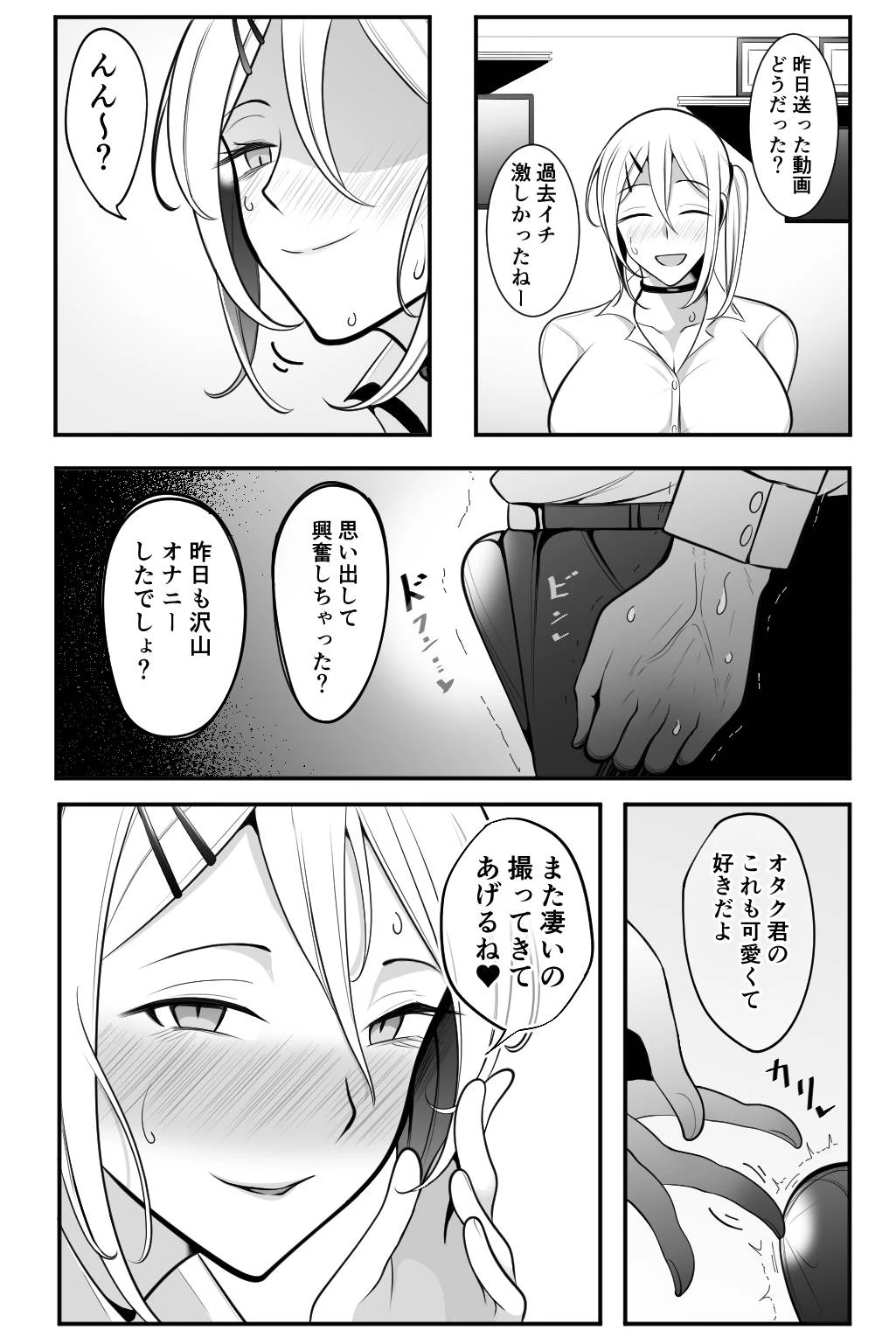 หน้า 65