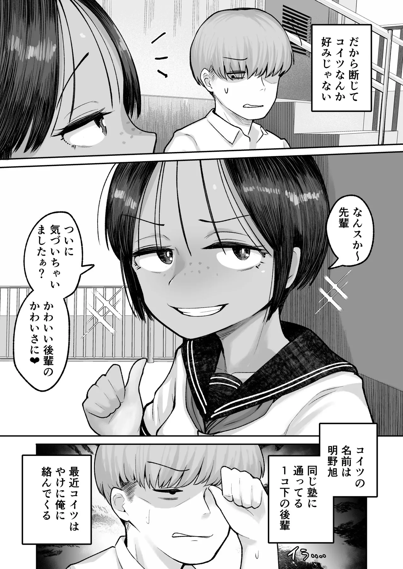หน้า 9