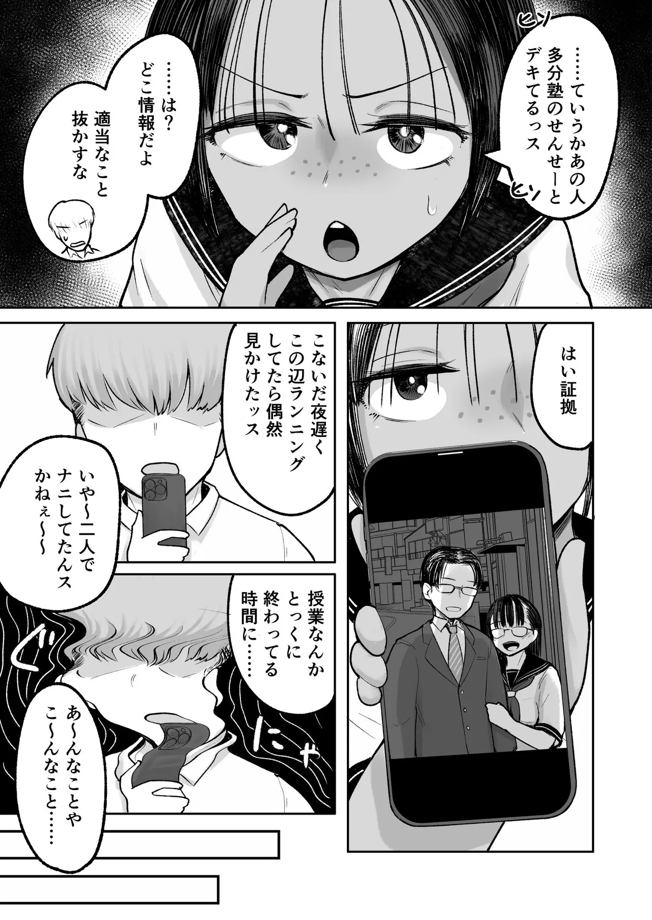 หน้า 13