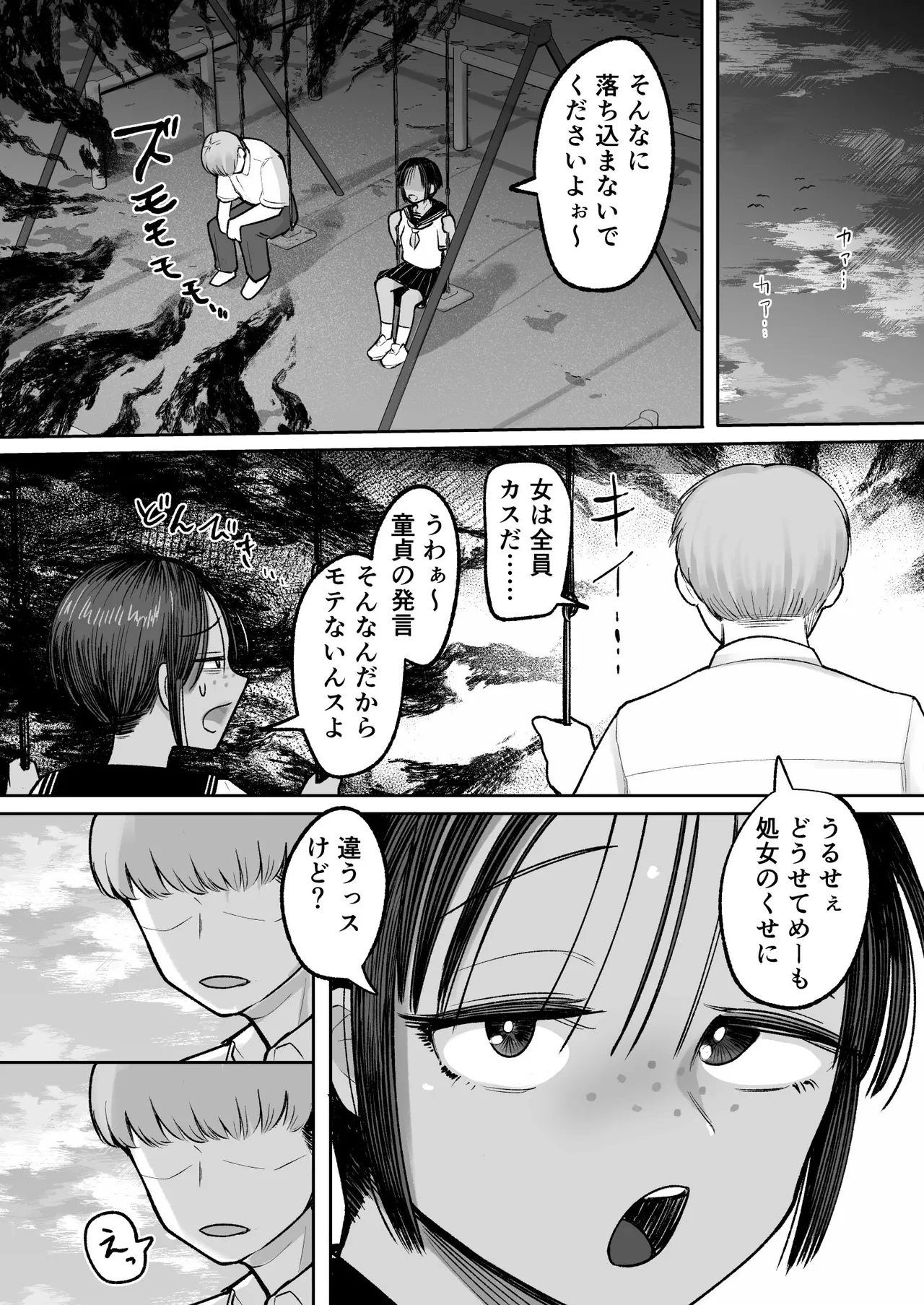 หน้า 14