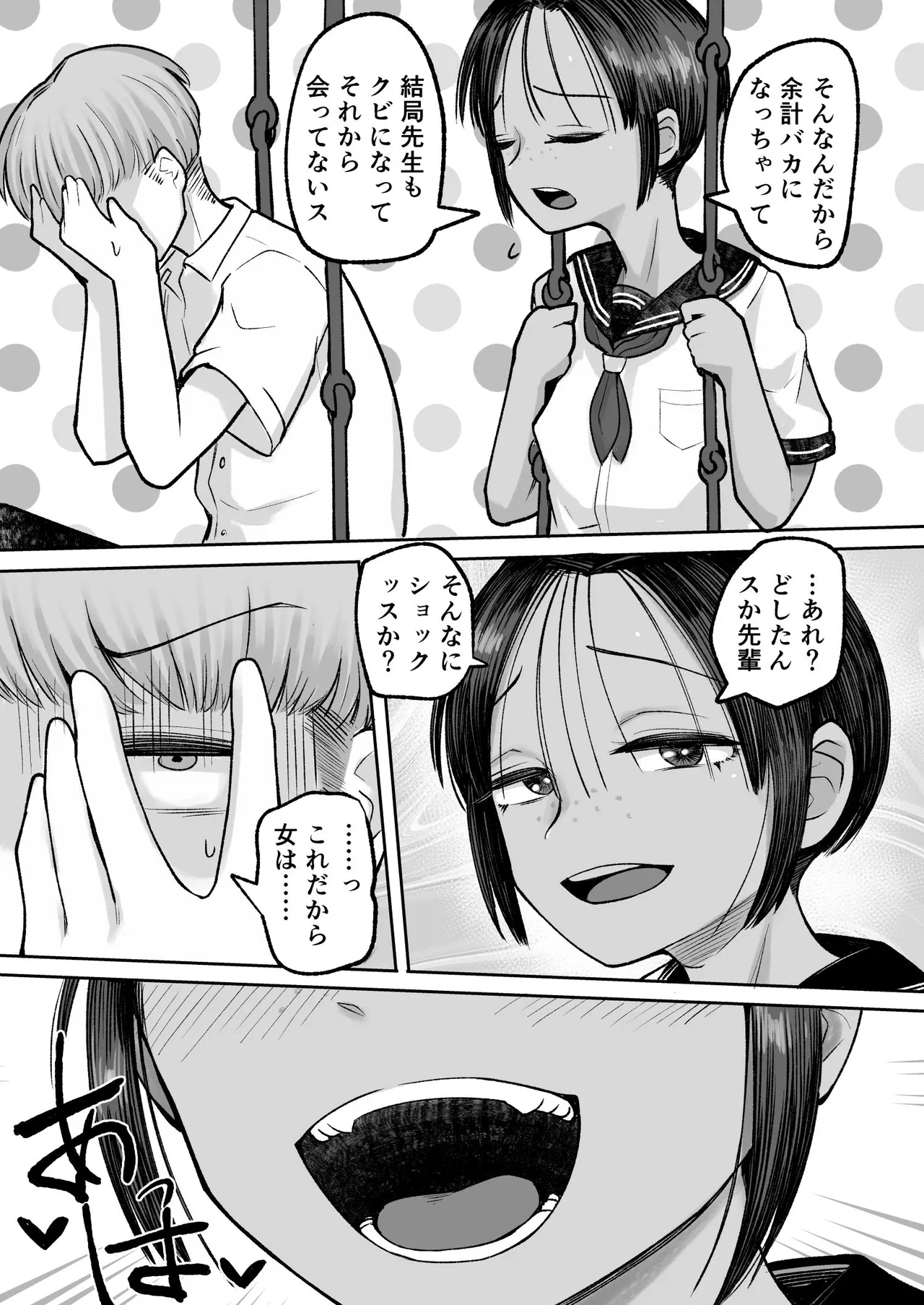 หน้า 19