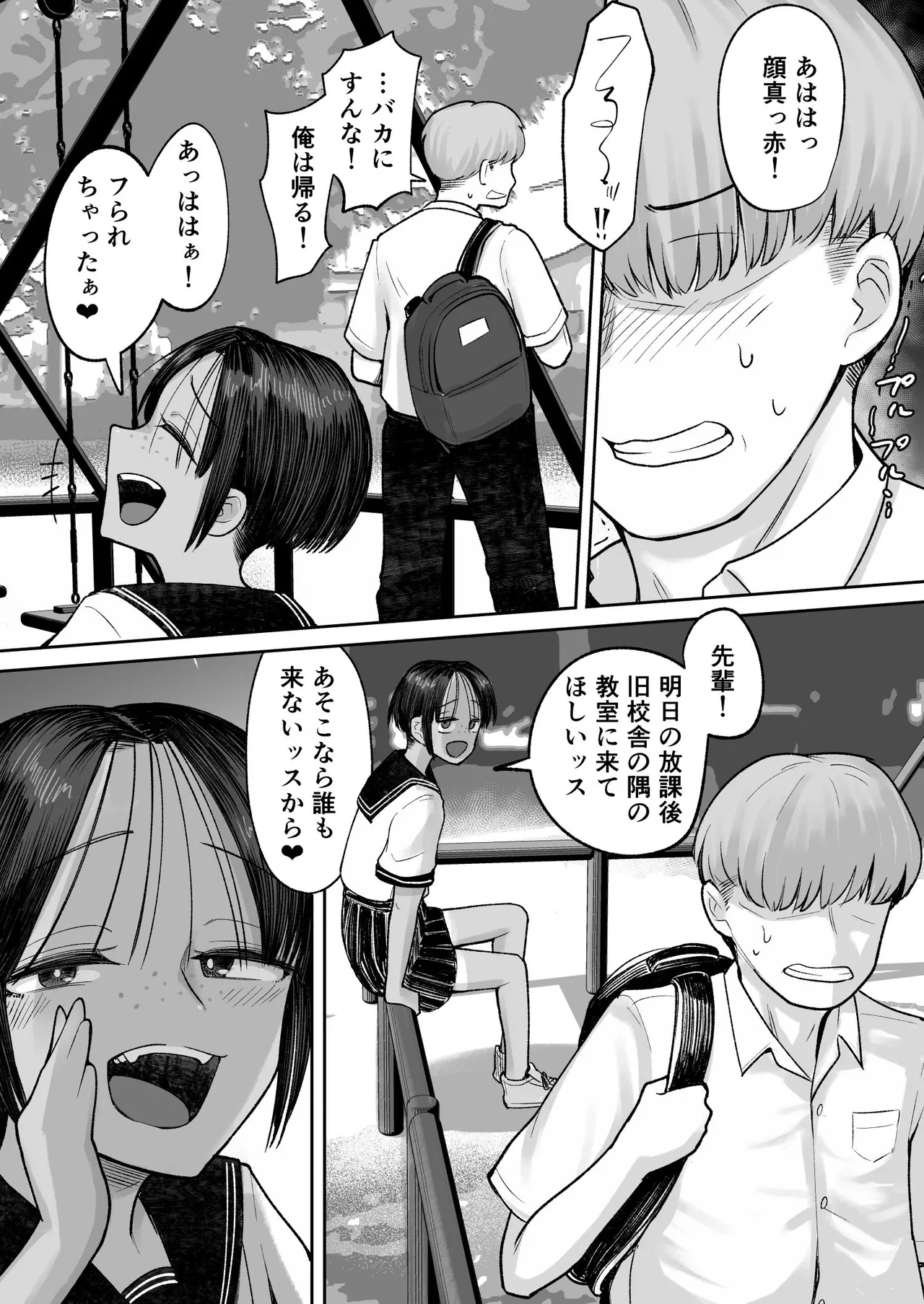 หน้า 23