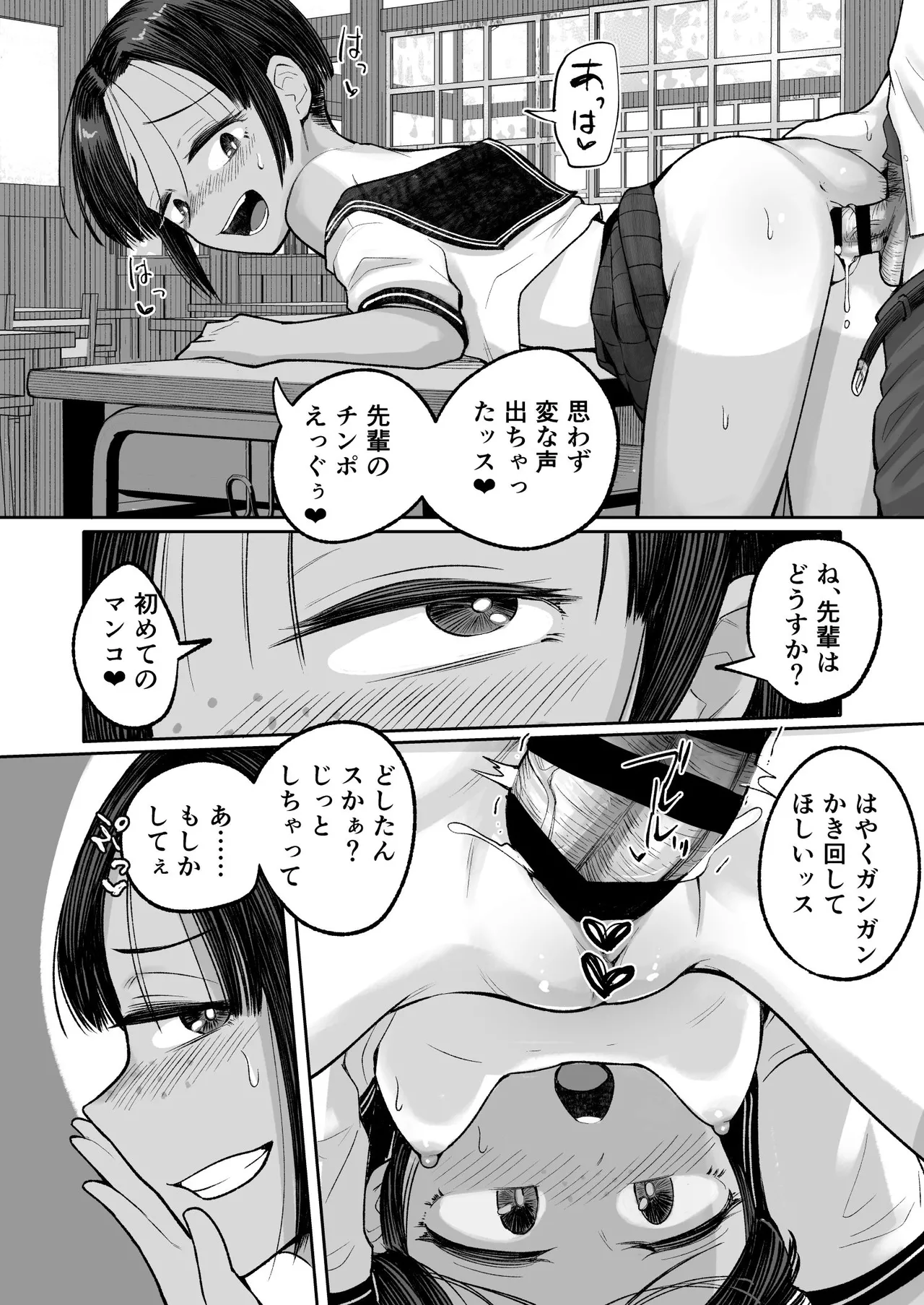 หน้า 34