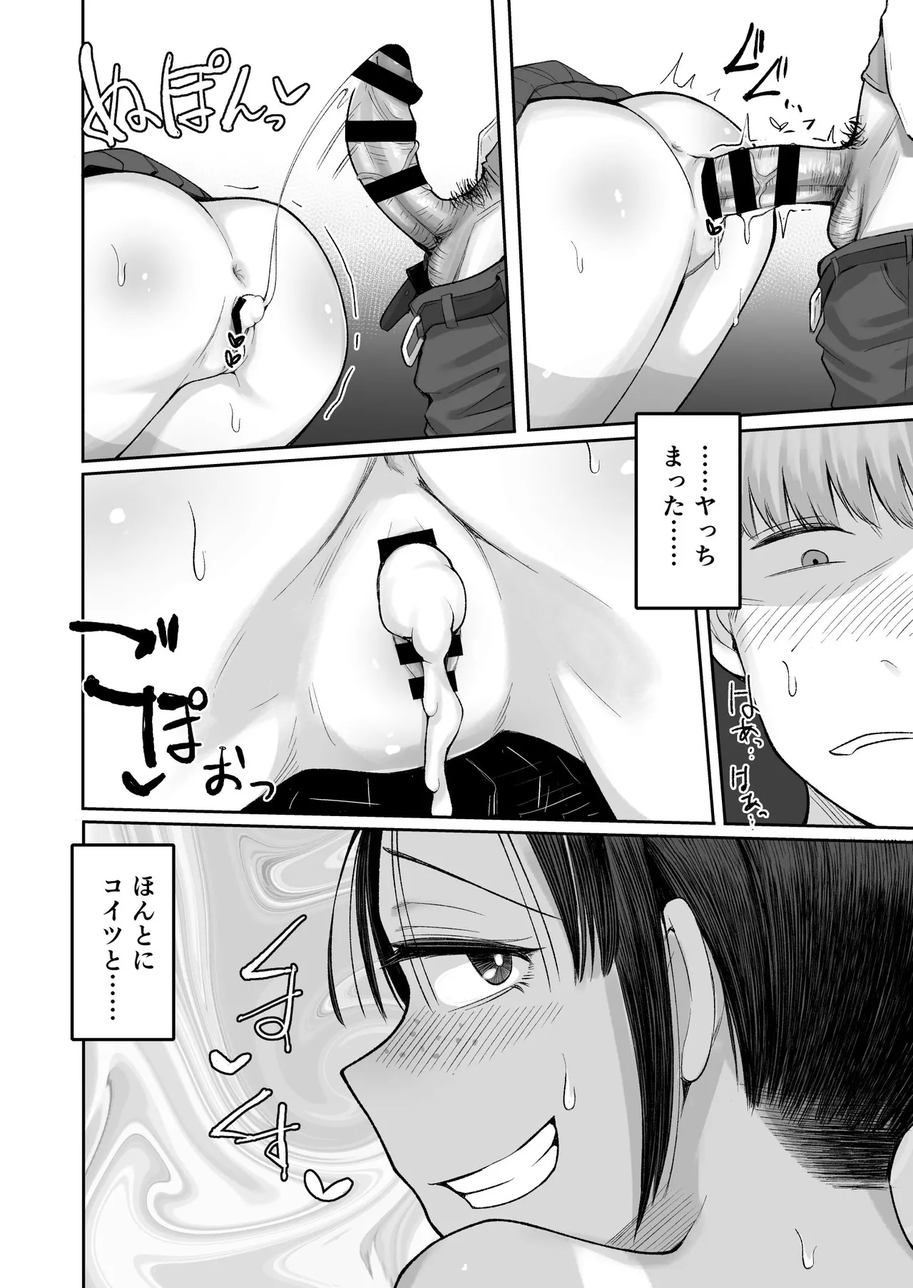 หน้า 38