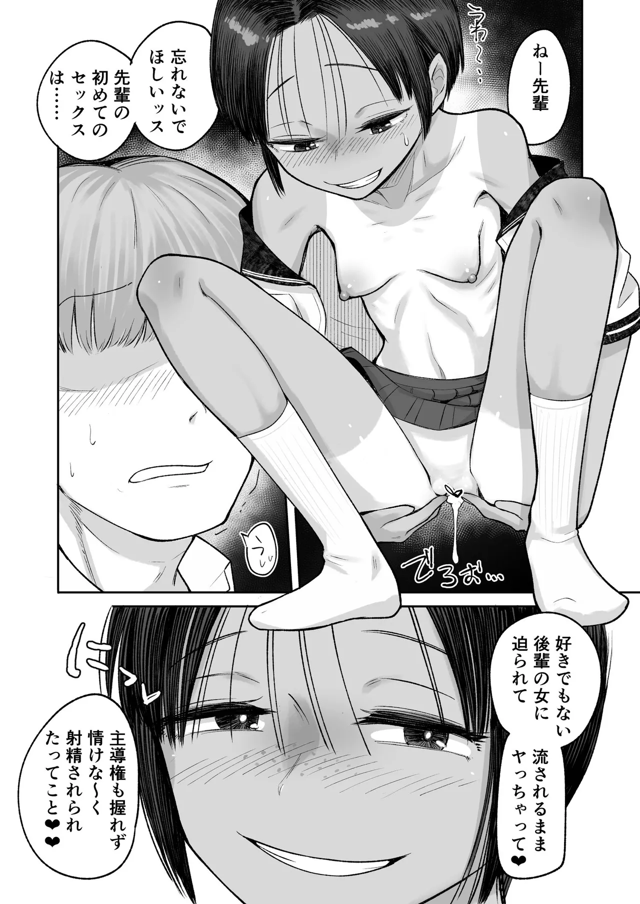 หน้า 39